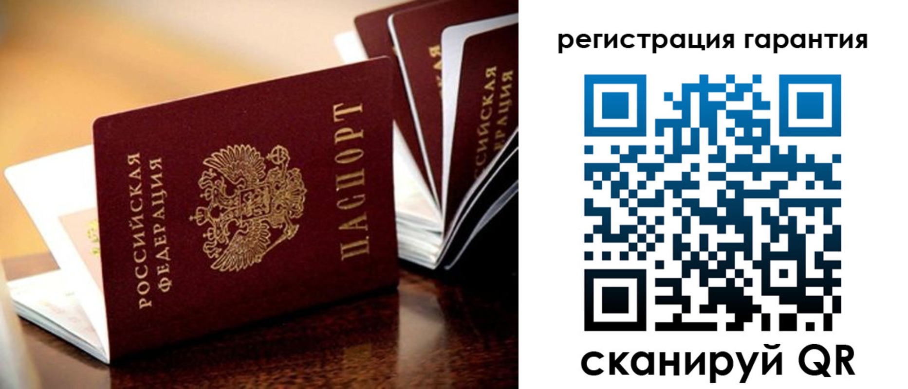 временная регистрация в Пскове