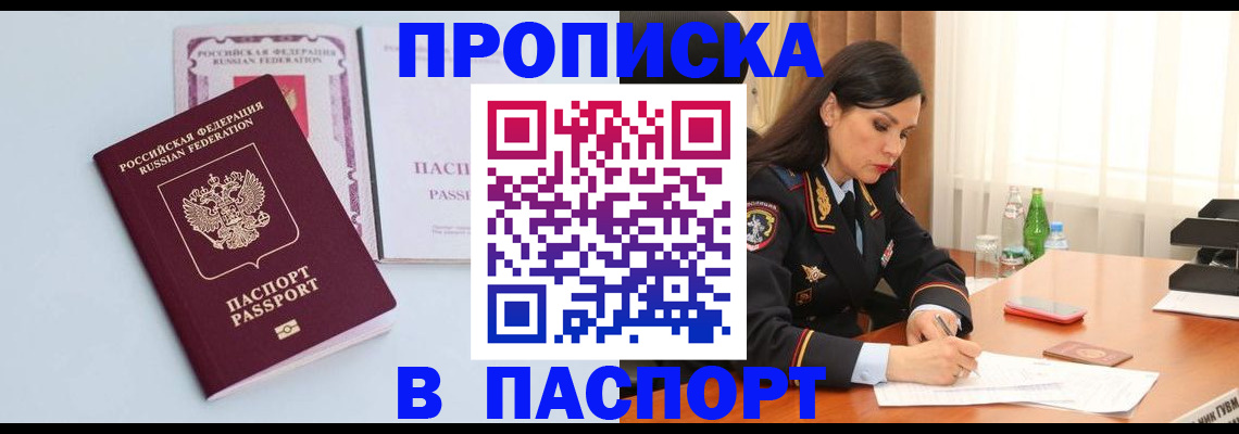 форма 3 в Пскове